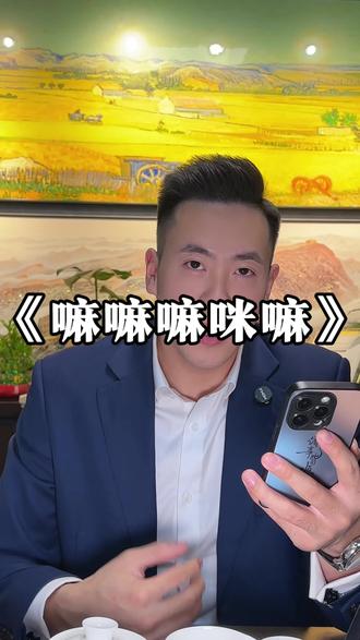 福州话挑战 #福州 #福州话 #方言