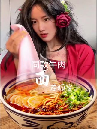 兰州牛肉面好吃不贵#强烈推荐 #太好吃了 #快来看看 #每日分享 #快来一起尝个鲜