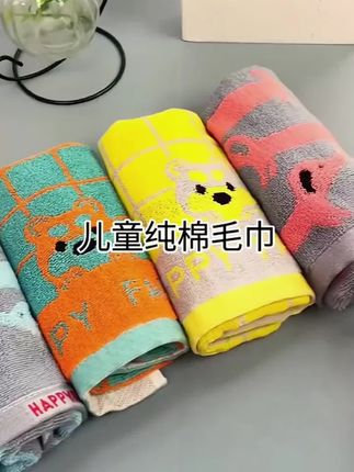 4条】毛巾面巾纯棉卡通可爱长方形小学生洗脸巾洗澡毛巾家用纯棉#儿童毛巾 #洗脸巾 #纯棉毛巾 #小方巾