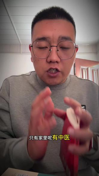 取穴三兄弟;把300多个生活中常见的穴位和解决办法都给你讲透彻和实操方法#取穴方法 #取穴 #穴位养生 #自学中医