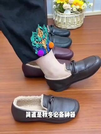 #好鞋推荐 #好穿不累脚 @DOU+小助手 @电商小助手 @抖音来客官方助推官