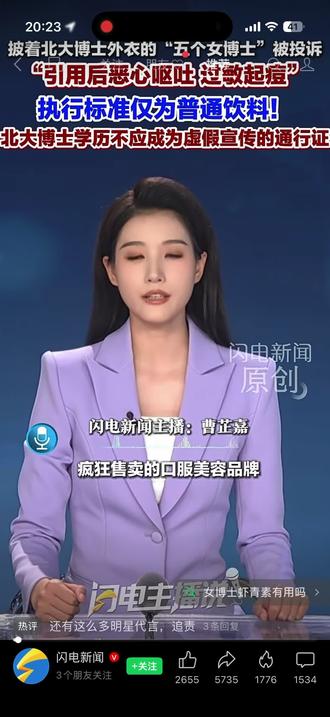 #5个女博士
姐妹儿天塌了,这款我也喝过🥲🥲🥲