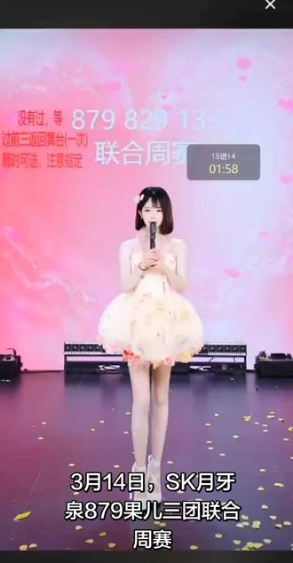 #热门话题 #SK月牙泉879#