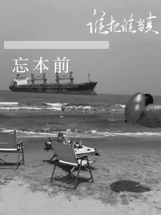 锦辛就这样追妻#水千丞#谁把谁当真#赵锦辛#黎朔#邵群