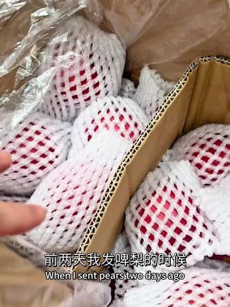 奶油红啤梨!!#谁懂这一口的好吃程度