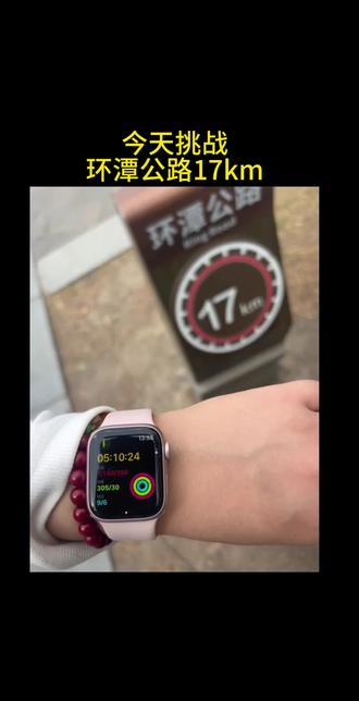 今天没事儿,去挑战一下徒步~#长春 #净月潭 #环潭公园 #户外探索日记 #徒步旅行