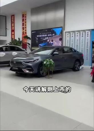 银河星耀6用车功能设置 #吉利银河星耀6 #新一代国民电混家轿 @吉利银河