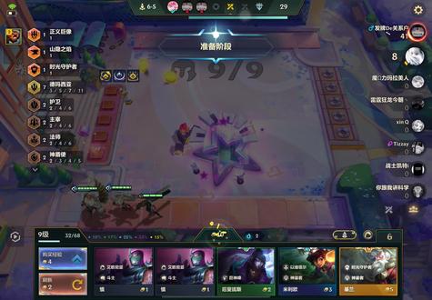 基兰nb!!!逆风翻盘!!!哈哈哈哈哈#金铲铲之战