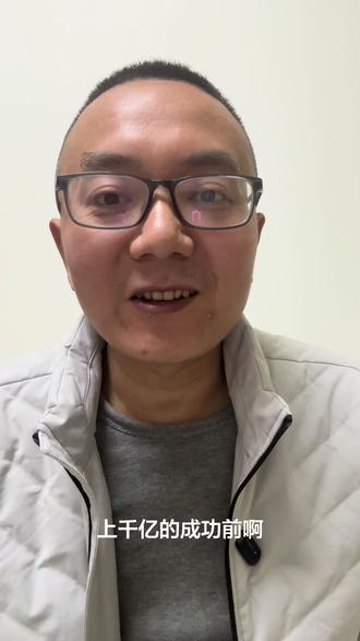 王石、田朴珺对段永平的采访,王石已成老年弃男