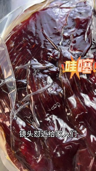 #云乡味钱王火腿#多汇食品。香噜噜呢火腿,快来拍回家一家人分享吃。