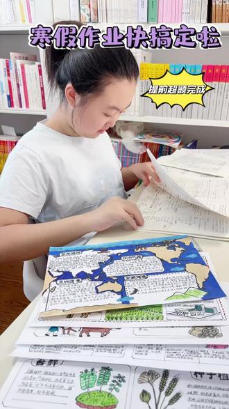 寒假作业终于快搞定啦?你的还剩多少
语数英加起来差不多快20张卷子了
5张手抄报
基本上都已经搞定
这两天再把思维导图和一篇作文搞定
年后就有更多时间来预复习啦
#寒假作业 #寒假作业写完了吗#寒假作业赶工现场 #寒假 #