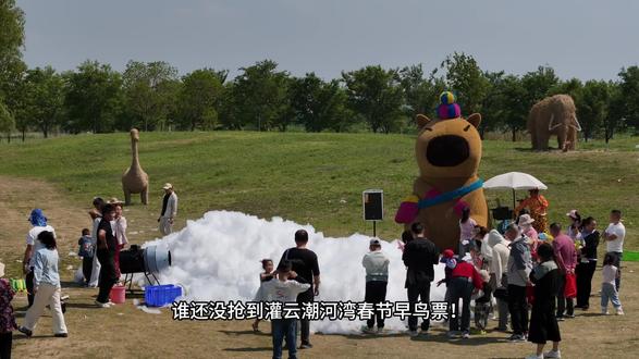 潮河湾风景区,碧水环绕风光如画,生态休闲好去处,四季皆景醉游人。#灌云新春恐龙焰火奇幻季#春日游玩攻略#春节去哪玩#烟花秀