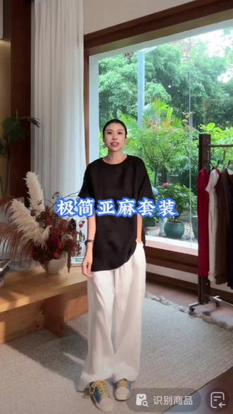 #穿搭界的一股清流 #极简风 ZUOXIAOQI麻语纯亚麻短袖套装33(衣长70-73/裤长105-108)#亚麻短袖套装 #夏日清凉穿搭主打极简