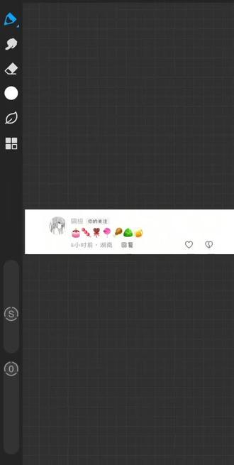 来自@驧檍 投稿#吃播#宵夜吃什么 #画世界Pro