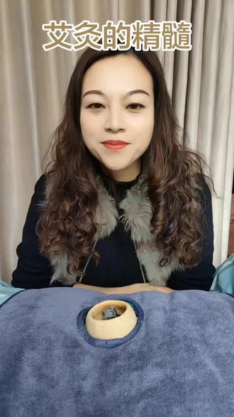 艾灸的热度是层层透入的,坚持艾灸,人体温度上来了,热气足了,精气神全部都旺,人自然而然的就越来越健康了。#艾灸 #脐灸 #扶持新人计划