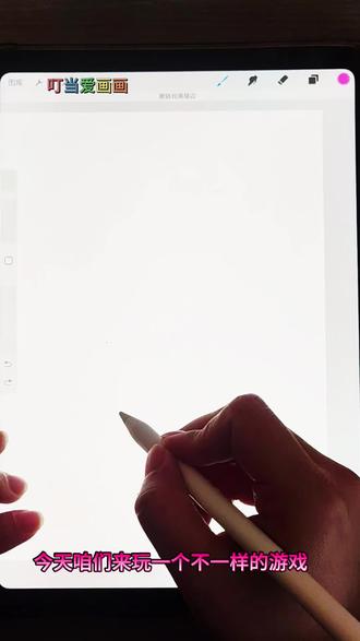 我咋记得这是红太狼的王冠呢#画画 #启蒙早教 #简笔画 #小猪佩奇 #我画你猜