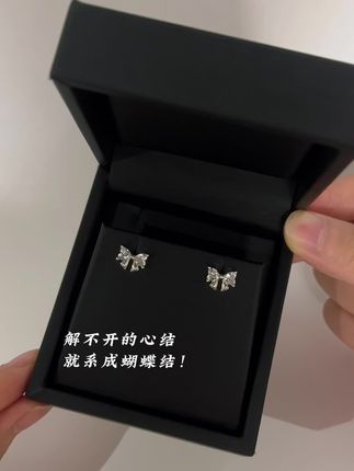 让蝴蝶结替你诉说心动日常~#少女感配饰 #蝴蝶结耳钉 #饰品种草 #耳钉推荐 #耳钉耳环推荐