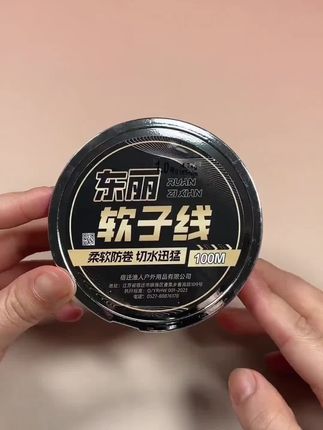 周小二柔软子线进口东丽原丝钓鱼线主线正品强拉力台钓暑假好物#鱼线 #钓鱼线 #鱼线主线推荐 #鱼线推荐
