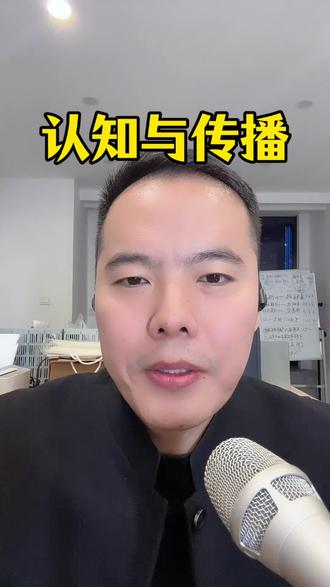 分享热点新闻安徽淮南烟草公司给企业的传播启示!#战略定位 #品类战略 #烟夹子 #砖夹子 #刘登榜