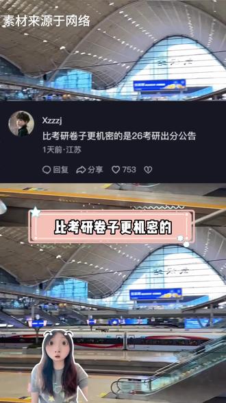 26考研查分时间到底什么时候! #26考研 #考研成绩查询时间#26考研成绩查询 #考研成绩查询#杜伦大学专业排名