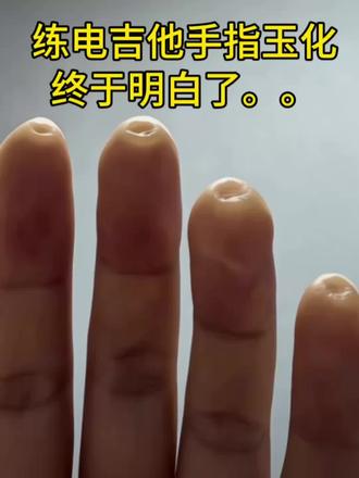 #电吉他 #索奈尔电吉他 #电吉他入门曲 #电吉他新手#电吉他solo