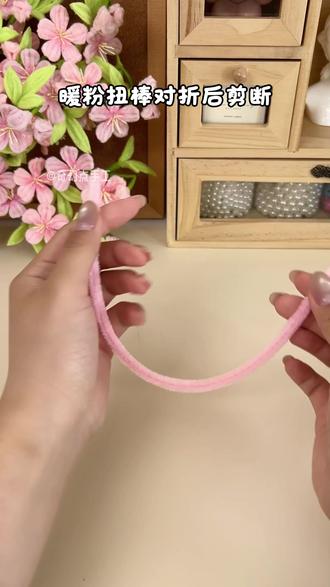 用扭扭棒做 超有春天气息的桃花花束 赶快艾特你好朋友一起做吧#扭扭棒 #手工diy #桃花 #花束 #春日