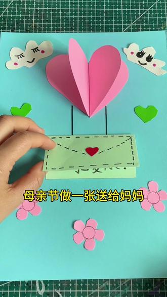 母亲节贺卡,一起来做吧#母亲节贺卡制作 #母亲节主题画#幼儿园手工