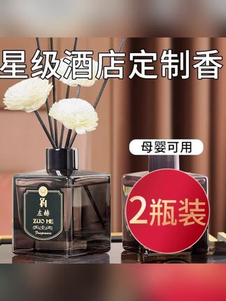 栀子花香薰家用卧室持久留香房间专用香水卫生间厕所除臭香氛精油#香薰 #香薰推荐 #香薰香氛 #卧室香薰 #卧室香薰推荐