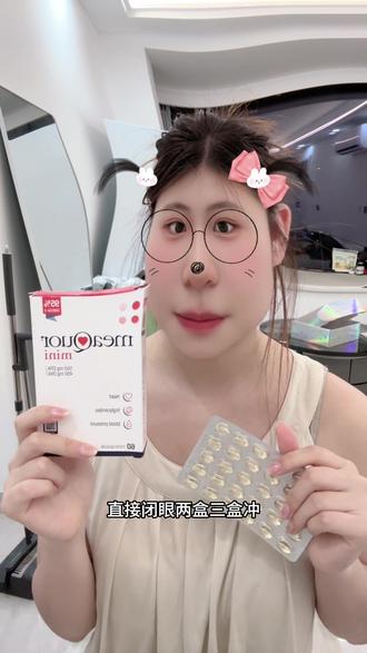 吃鱼油!认准金凯撒就对了!#金凯撒鱼油 #金凯撒 #鱼油 #内服 #养生