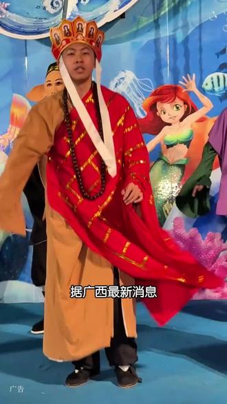 五一就冲玉林海洋世界#玉林海洋世界 #海洋世界 #亲子游玩好去处 #五一去哪儿 #旅行推荐官