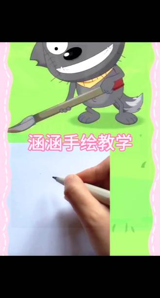 灰太狼简笔画~#简笔画 #绘画 #手绘 #动画 #日常瞎画