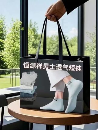 #袜子控 #男士袜子 #袜子 #强烈推荐 #袜子袜子神奇的@DOU+上热门 @抖加🔥上热门🔥dou+🔥热点宝