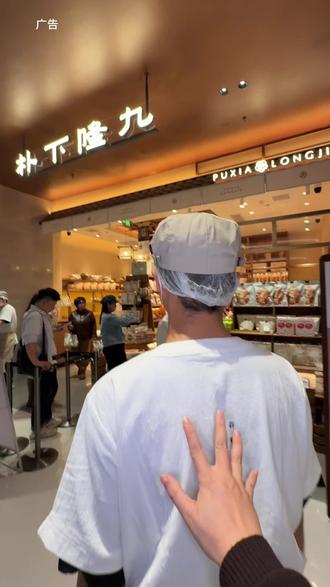 朴下隆九新店开业,20多代66,真的好划算#朴下隆九#新店 #新店开业 #首店#零食