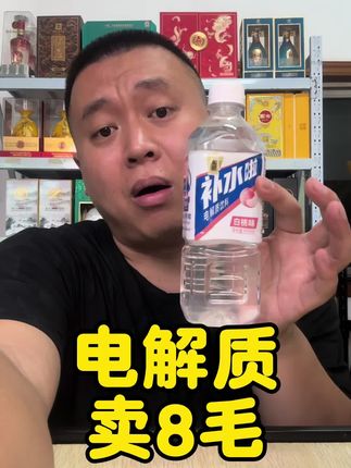 运动出汗补水就喝补水啦