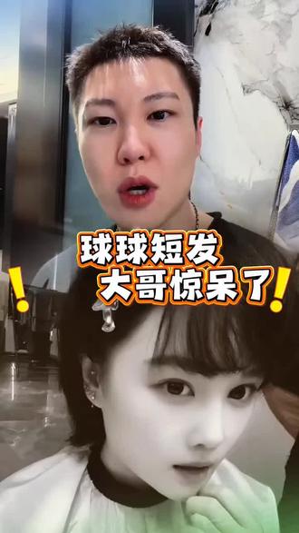 @小球球吖 #赵本山女儿球球 #球球日常生活 球球的新发型怎么样?