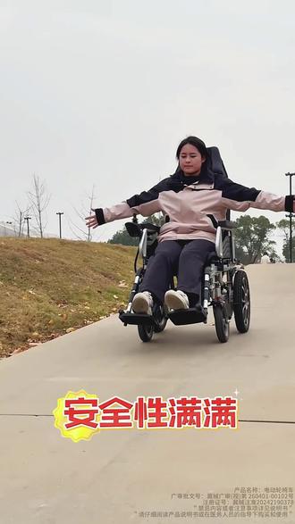 #老人代步车 灿世电动轮椅车老人专用智能全自动可躺残疾人折叠轻便四轮代步车#轮椅 #电动轮椅