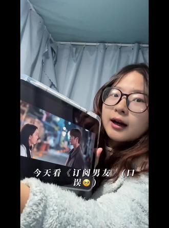 小女子来看#月刊男友 #订阅男友 了 被#金智秀 美的相册里截了一百张图 和#徐仁国 好配 平行宇宙的你们一定要一直勇敢一直幸福啊☺️