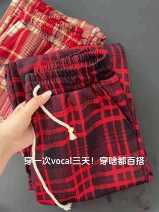 #梨形身材穿搭 #格子控 #百搭神裤 #格子裤穿搭 #阔腿裤