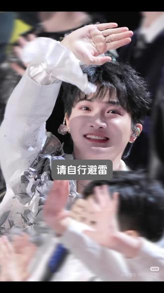 跑男你原来会澄清啊#周深 #周深跑男 #白鹿 #自行避雷