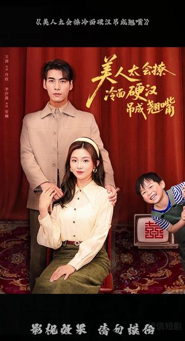 美人太会撩冷面硬汉吊成翘嘴 倩倩短剧
美人太会撩冷面硬汉吊成翘嘴短剧
美人太会撩冷面硬汉吊成翘嘴后续
美人太会撩冷面硬汉吊成翘嘴逃跑后续
美人太会撩冷面硬汉吊成翘嘴吃饭后续
美人太会撩冷面硬汉吊成翘嘴检查后续
美人太会撩冷面硬汉吊成翘嘴表白信后续
美人太会撩冷面硬汉吊成翘嘴聚会后续
美人太会撩冷面硬汉吊成翘嘴举报信后续
美人太会撩冷面硬汉吊成翘嘴后续剧情
美人太会撩冷面硬汉吊成翘嘴短剧演员
美人太会撩冷面硬汉吊成翘嘴演员表
美人太会撩冷面硬汉吊成翘嘴短剧推荐
美人太会撩冷面硬汉吊成翘嘴短剧后续
美人太会撩冷面硬汉吊成翘嘴短剧剧情
美人太会撩冷面硬汉吊成翘嘴精彩片段
美人太会撩冷面硬汉吊成翘嘴最新剧情
美人太会撩冷面硬汉吊成翘嘴网剧
美人太会撩冷面硬汉吊成翘嘴剧情
美人太会撩冷面硬汉吊成翘嘴片段
美人太会撩冷面硬汉吊成翘嘴合集
美人太会撩冷面硬汉吊成翘嘴演员
短剧推荐
新剧来袭
热门短剧推荐
抖音短剧
好剧推荐
百亿剧好看计划
#美人太会撩冷面硬汉吊成翘嘴 #美人太会撩冷面硬汉吊成翘嘴短剧 #美人太会撩冷面硬汉吊成翘嘴后续 #美人太会撩冷面硬汉吊成翘嘴剧情 #饭余剧场