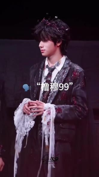 两次喊橹穆99,完了,王橹杰要憋笑了(哨声好大!!)#橹穆 #王橹杰 #271199