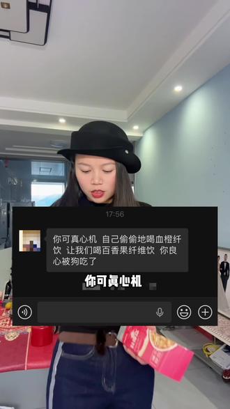 大餐后来一袋纤维饮,真的会特别不一样#每日博士 #每日博士血橙纤维饮 #仙女都在喝什么 #好好爱自己