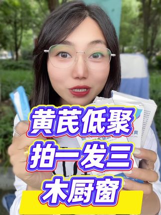 #涨粉一千万 #便秘 #健康养生 #便秘困扰 #橱窗