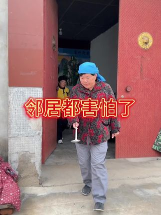 这邻居啥也借 #我的乡村生活 #强烈推荐 #新农人计划