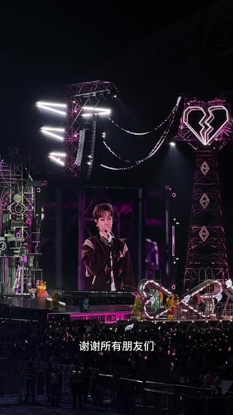 冒着掉眼泪的风险 2026年继续爱你
怎么会不爱你呢 永远这么真诚的哥哥 你说过:如果可以 我一定会把最好的都给你们!
于是收官站有了限定版舞美设计:国内最大移动舞台 盛大花车巡游 小怪物巡游 无人机编队表演烟花秀 你为我们打造了一座独一无二的罗曼城!💒
你让我们都相信爱让一切复活 爱让一切发生 谢谢汪苏泷 谢谢十万伏特 我们罗曼前传见🥹
#汪苏泷#汪苏泷演唱会 #十万伏特