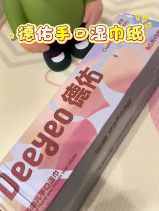宝妈都知道德佑湿巾纸有多好用,现在这个价到手5大包,砖头一样的大小,纸巾柔软强韧,怎么揉搓也不坏,现在这个价快安排起来吧!#德佑手口湿巾纸