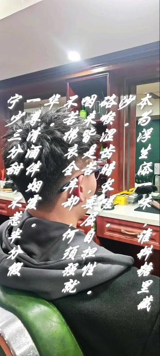 #本为浮生添一味,谁料糖里藏沙。
硌喉涩齿暗长嗟。
咽来皆是苦,委屈自担性。不若拂衣全弃却,何须强就
华。
一尊清酒伴烟霞。
宁少三分甜,不惹半分假
《临江仙。沙糖》泽华君