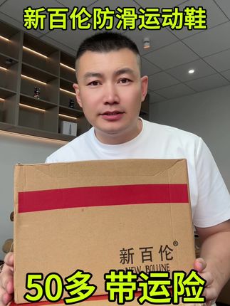 #老爹鞋 #潮鞋 #运动鞋 #透气舒适 #好鞋推荐