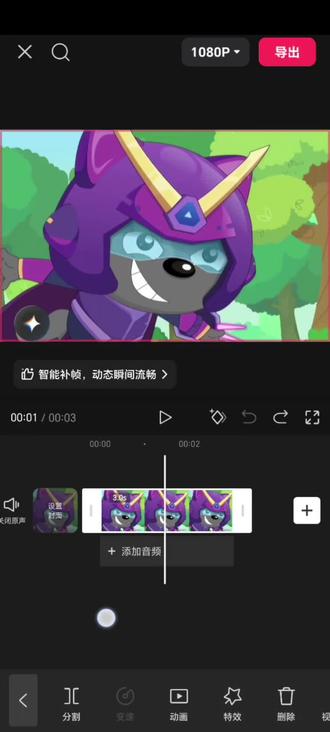 横向快切,你学会了吗? #喜羊羊与灰太狼 #剪辑教程 #喜灰 #新手剪辑教程