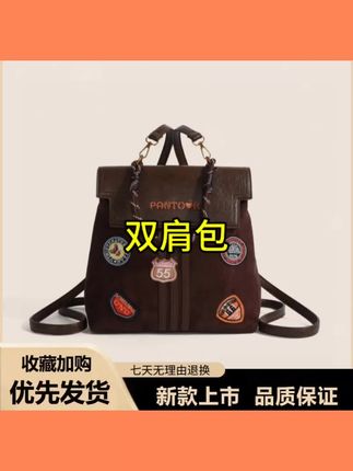 大容量上课旅行轻便双肩包包女日常百搭复古手提背包#双肩包 #双肩包推荐 #包包推荐